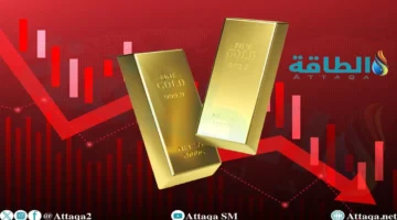 انخفاض أسعار الذهب بقيمة 56 دولاراً تزامناً مع صعود العملة الأميركية